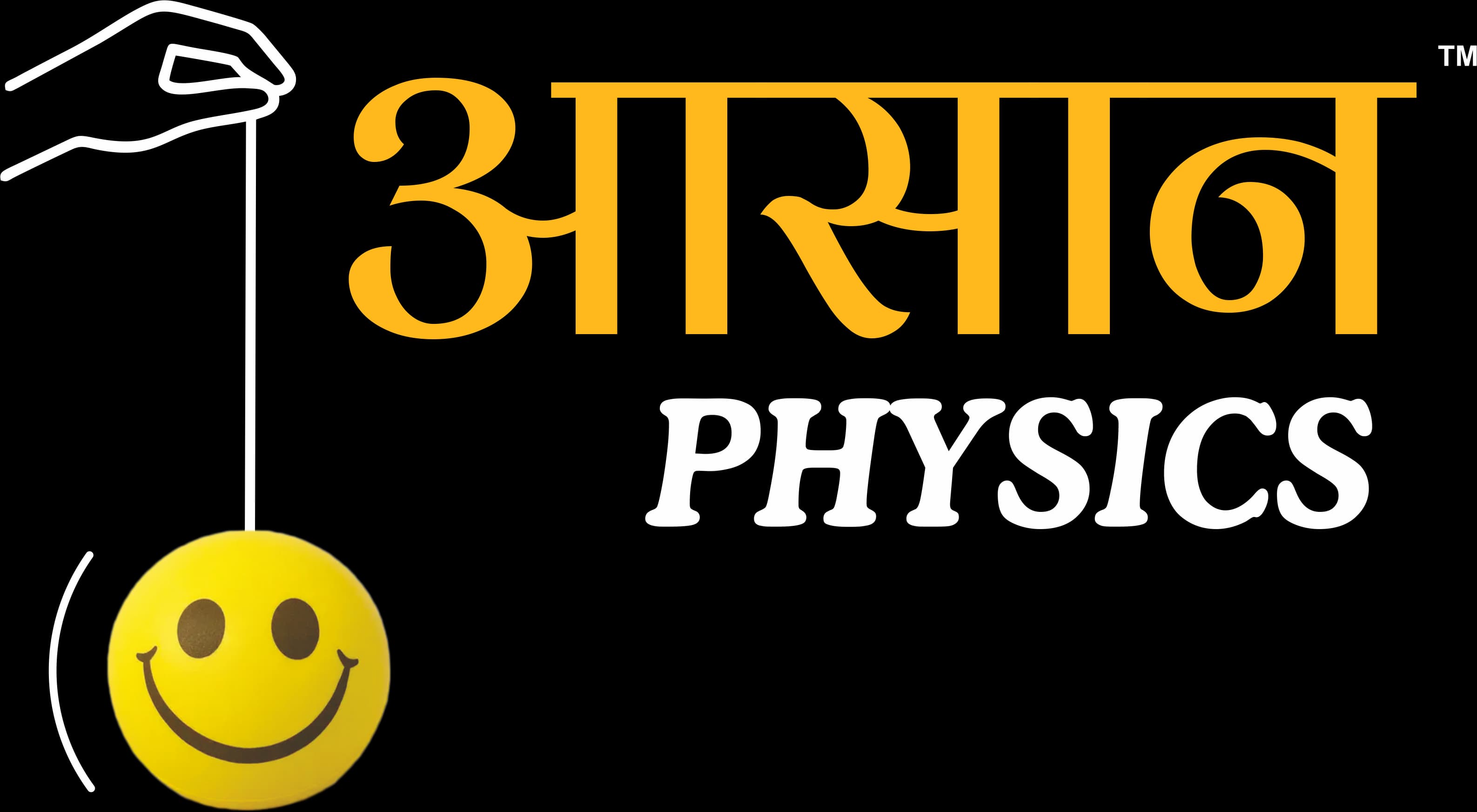 AASAN PHYSICS