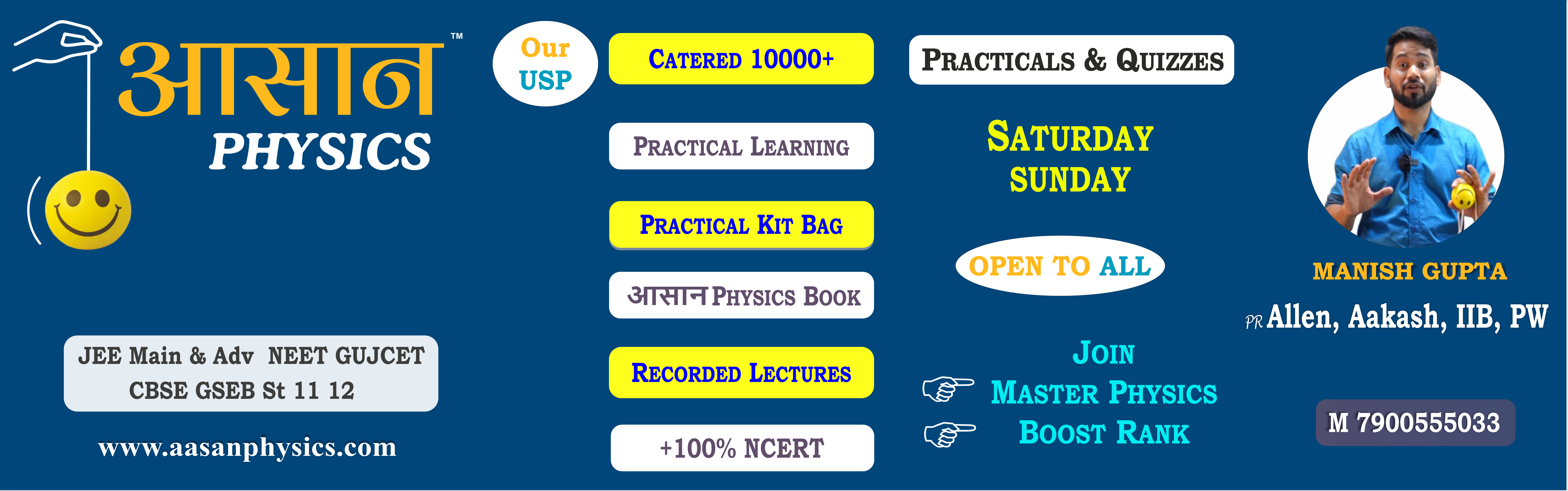 AASAN PHYSICS - Catered 10000+ students, Practical Learning, JEE NEET GUJCET coaching